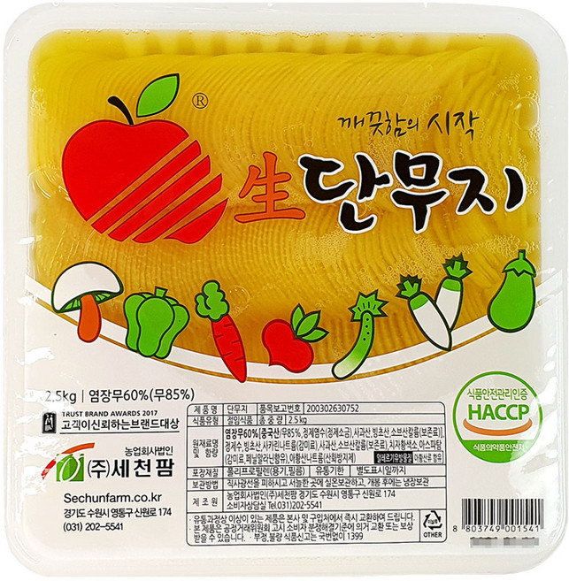 세천팜 반달채 얇은 단무지 2.5kg, 1개