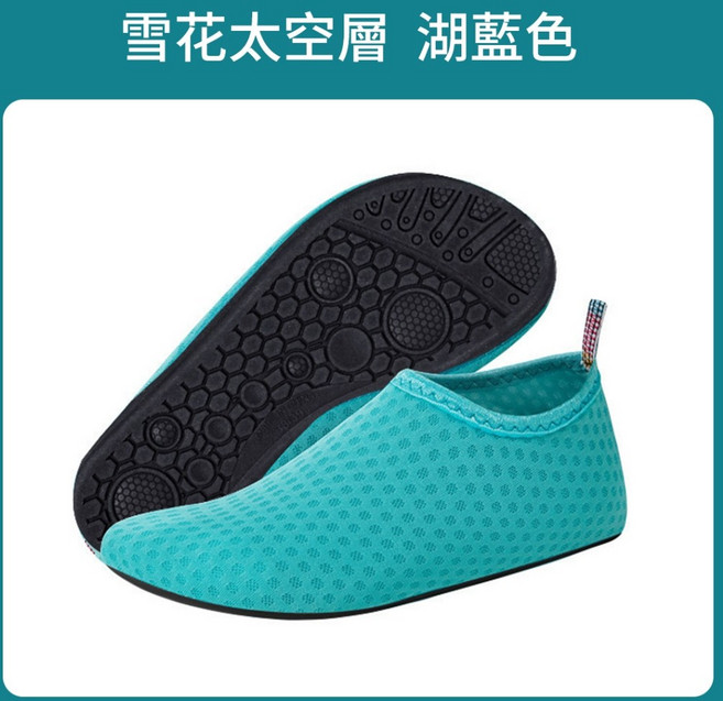 溯溪鞋 防滑鞋 潛水鞋 沙灘鞋 涉水鞋 速乾 水陸兩用
