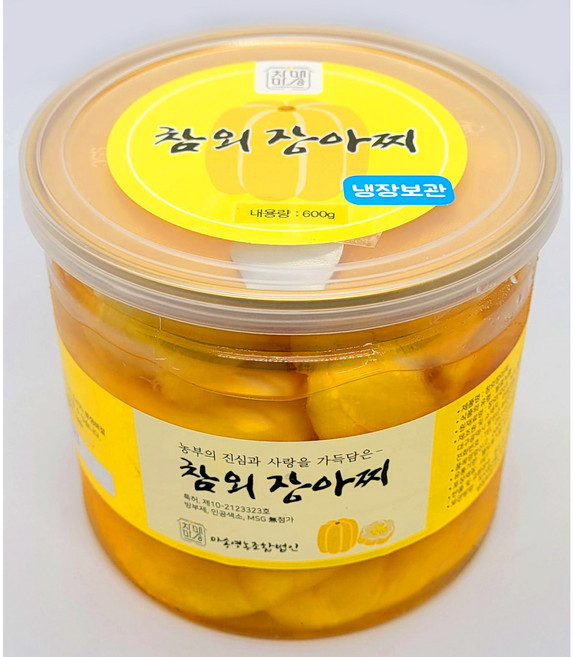 사계절 대구 국산 참외 장아찌 1통 300g 600g 1kg, 소금 600g, 1개