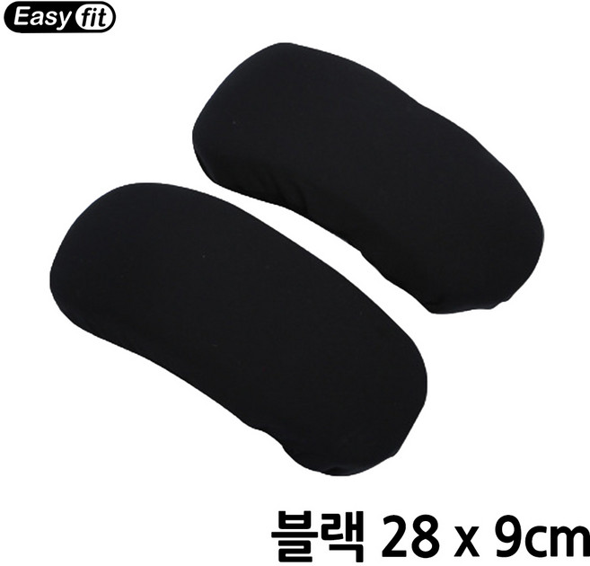 의자 팔걸이 쿠션 커버 사무실 책상의자 손목 받침대 팔꿈치 이지핏 커버 2개 1세트, ezA-b28
