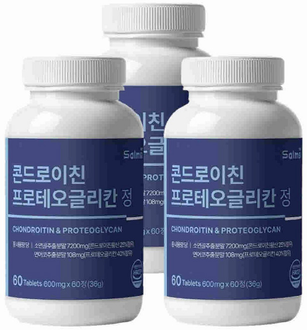 소연골/콘드로이친 프로테오글리칸/정 연어코연골추출물분말 관절영양제 2형콜라겐, 3개, 60정