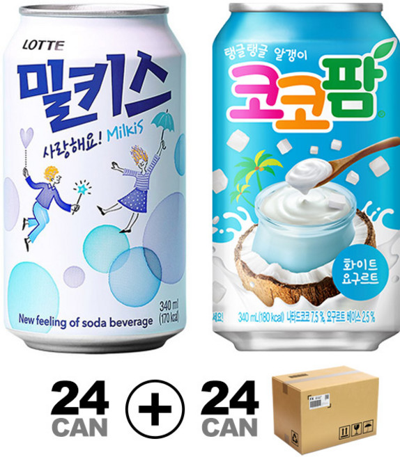 [2BOX] 밀키스24캔+코코팜 화이트요구르트24캔 340ml 48캔 / 박스포장 추가할인, 1세트