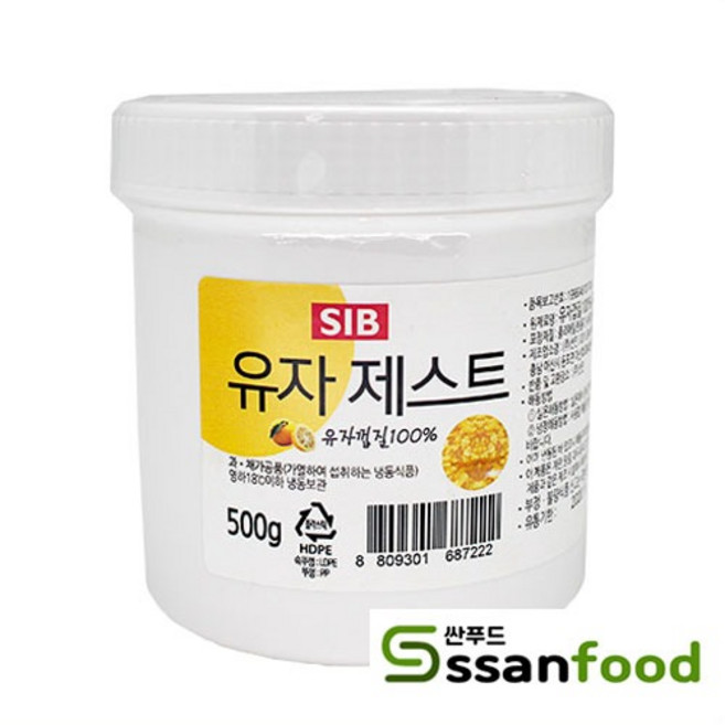 선인 유자 제스트, 1개