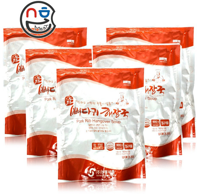 선봉식품 실온 레토르트 10종 골라담기 양평해장국 뼈해장국 갈비탕 육개장 사골곰탕 도가니탕 내장탕 삼계탕, 900g, 20개