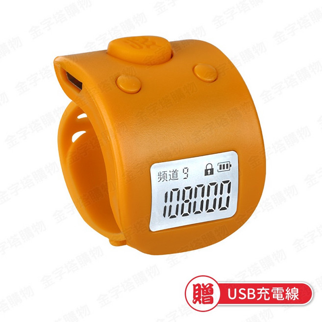 念佛計數器 手指計數器 9頻道記錄, 念佛計數器-黃色, 1個