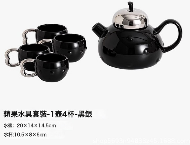陶瓷杯茶具套裝家用高檔茶杯茶壺喬遷新居禮盒新婚結婚水杯套裝, 1個, 蘋果水具一壺4杯-黑銀色