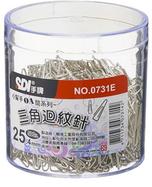 手牌 SDI 迴紋針 三角 25.4mm (0731E), 1個