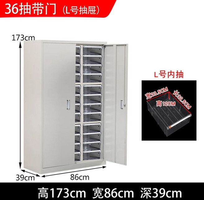 a4 서류 보관함 36단 파일 소형 다층 파일 이동식 서류함 꽂이, AX. 도어가 있는 3단 36단 서랍 2cm