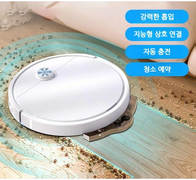 자동 청소 로봇 가정용 진공 청소기 지능형 걸레질, 화이트 기본