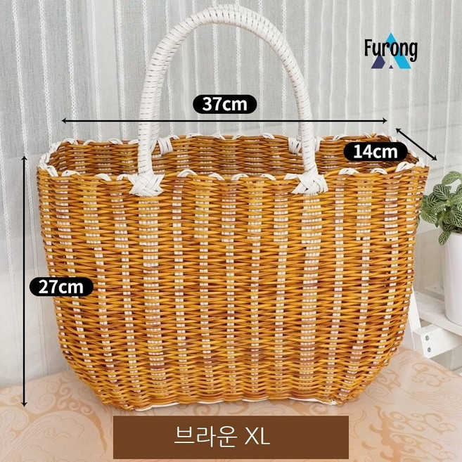 Furong 피크닉 바구니 플라스틱 짜임 수납 바구니, 브라운 XL, 1개