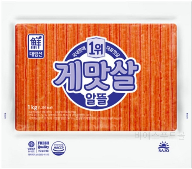 대림선 알뜰게맛살, 1개, 1kg