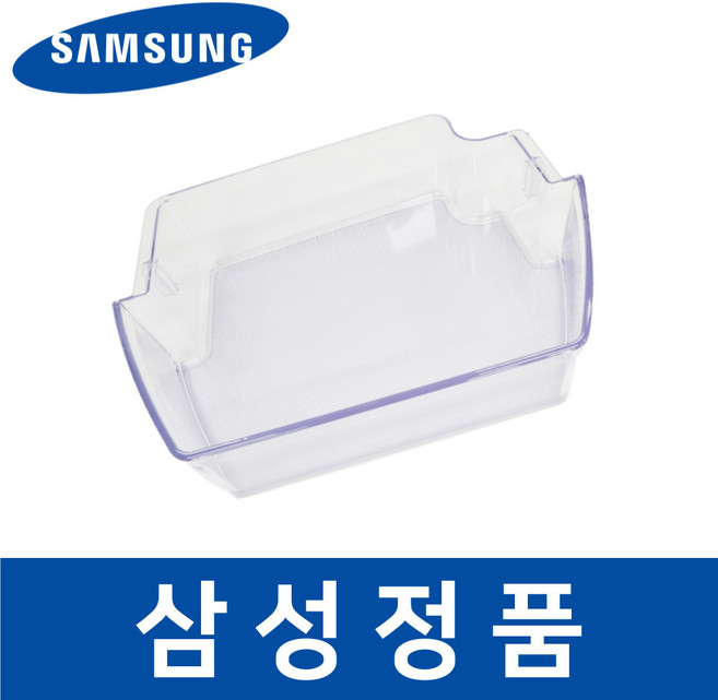 삼성 정품 RF90H9011X3B 냉장고 냉장실 오른쪽 병꽂이 트레이 safd07180