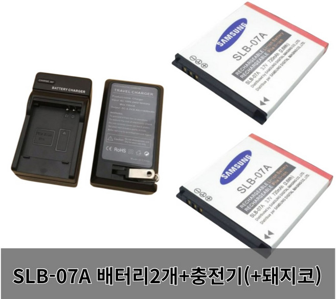 삼성 SLB-07A 호환 배터리 ST45 ST50 ST500 ST550 PL 카메라 충전기, 배터리2+충전기+한국플러그돼지코+리더기, 1개