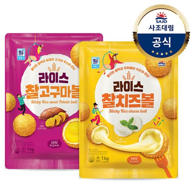 [대림냉동] 한입 쏙 라이스찰고구마볼1000g + 찰치즈볼1000g, 2개, 1kg