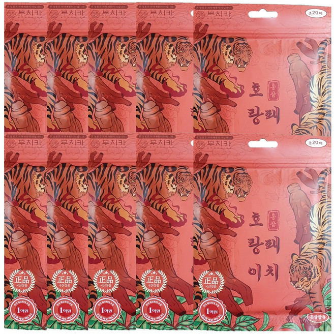 부치카 홍삼호랑이패치 홍삼함유 인삼패치 홍삼패드 건강패드 파스형 붙이는홍삼 흑삼, 20개입, 10개