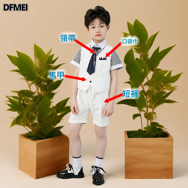 DFMEI 兒童西裝套裝帥氣夏季男童小主持人禮服中大童鋼琴走秀演出服