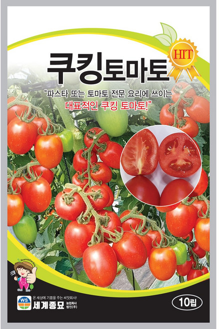 세계종묘 쿠킹토마토 씨앗 10립, 1개