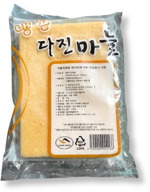 큐원 냉동다진마늘(중국산) 1kg