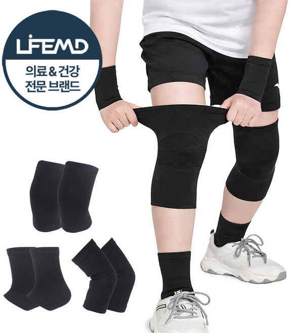 라이프엠디 어린이 보호대 무릎 팔꿈치 발목 관절 아대 인라인 자전거 롤러스케이트 축구 보호 장비, 1세트, 블랙