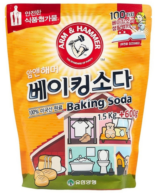 유한양행 암앤해머 베이킹소다