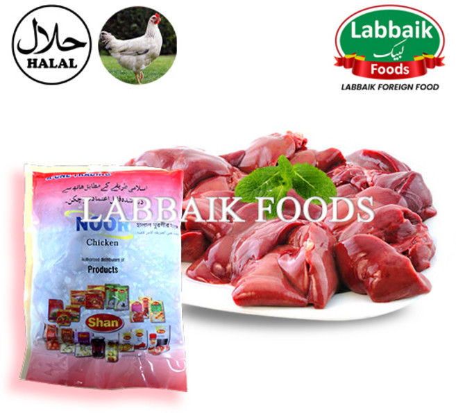 Noor Halal Fresh Chicken Liver 800g / 닭 간, 1개