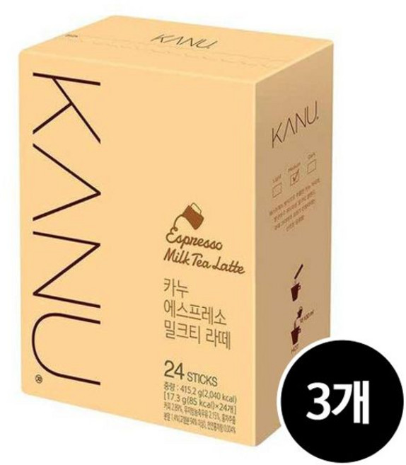 카누 에스프레소 밀크티 라떼