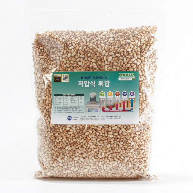 게르마늄 현미 튀밥 1kg 당뇨간식 살찌지 않는 뻥튀기 무첨가 수제품, 1개