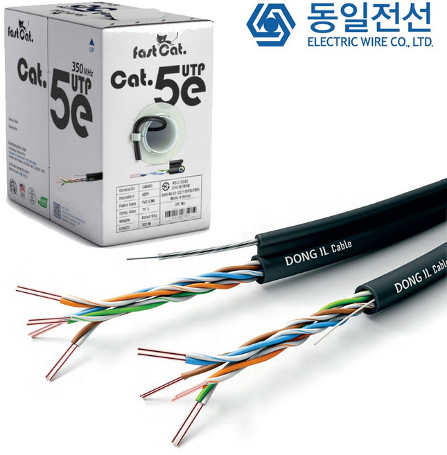 CAT5E UTP 옥외용 랜선 랜케이블 컷팅판매 야외용, CAT.5E 4P, 1m, 1개