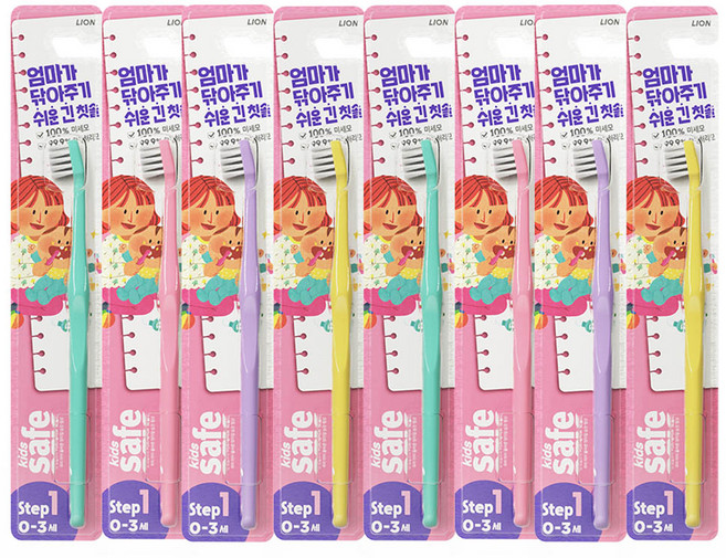 [LION] Kids Safe 어린이 치약x8개 외 택1 /어린이