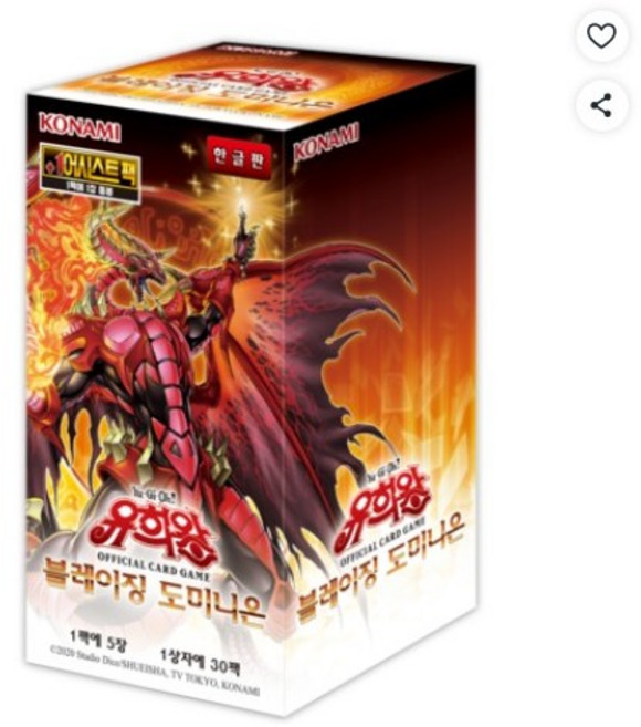 [대원미디어]유희왕카드 99탄 블레이징 도미니온 BLAZING DOMINION, 1박스, 혼합