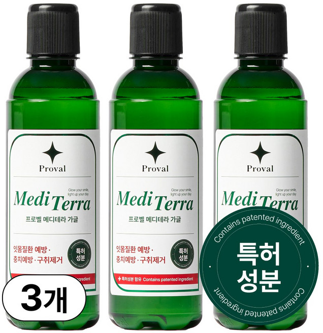 약국입점 프로벨 메디테라 가글 잇몸 염증 예방 입냄새제거 충치예방 무알콜 불소 구강청결제, 3개, 600ml
