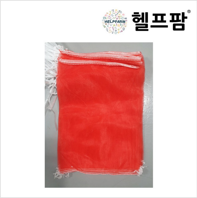 헬프팜 국산 양파망 10kg 25장 39X58 문어망 채소망 농산물망 다용도망