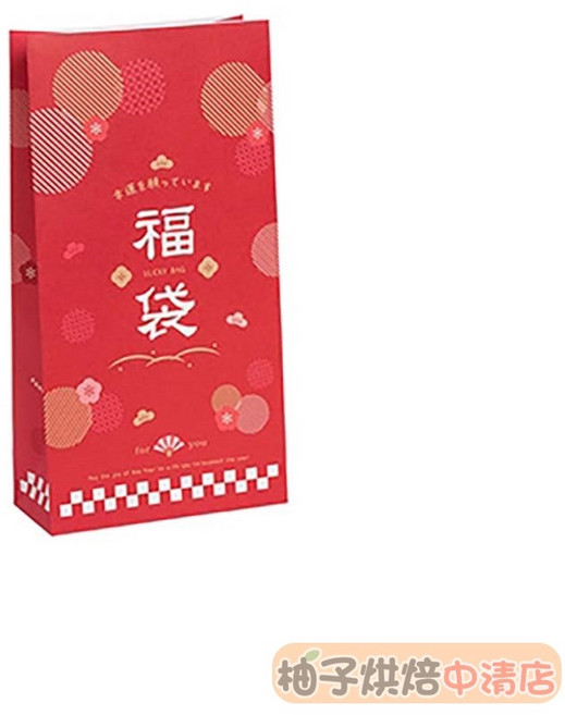 柚子烘焙食品 立體幸運福袋 50入 中國紅 節慶包裝袋 禮品袋 糖果袋 餅乾袋, 1個