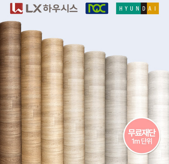 LX하우시스 (폭 181cm x 길이 1m) 무료재단 쉬운장판 장판 모노륨 펫트 셀프장판 친환경 거실 베란다 바닥 사무실 창고 상가 자투리장판 월세장판 전세장판 셀프시공, LX CM24722