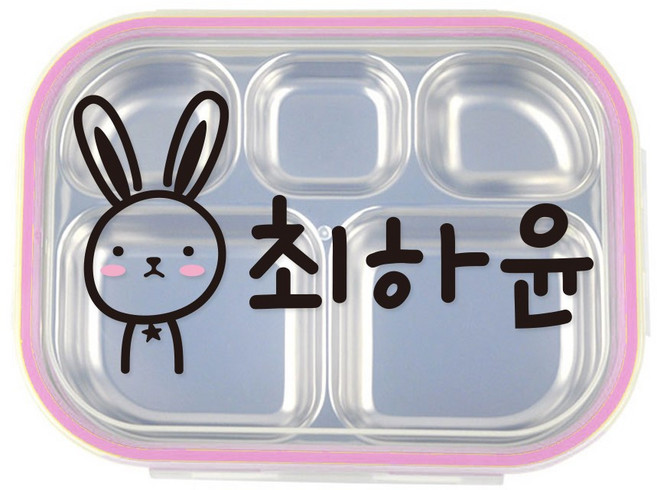 루키마켓 대용량 방수네임스티커 이름표 특대형 스티커, 1세트, 10.컷팅빅네임_토끼컷팅