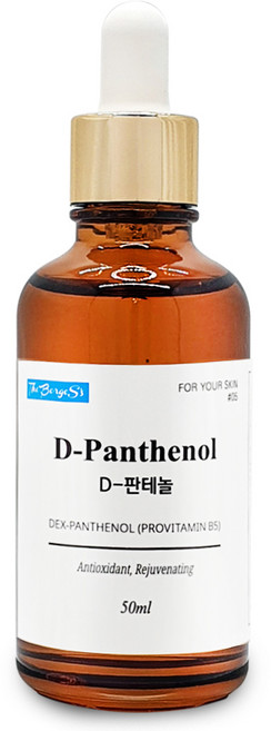 보르헤스 D-판테놀 앰플 프로비타민B5, D-판테놀 앰플 50ml, 1개, 50ml