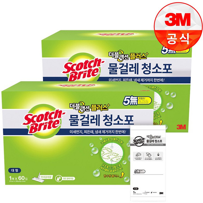 [3M] 대형 대용량 더블액션 물걸레 청소포 60매, 2개