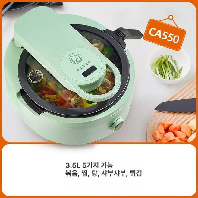 자동회전 자동냄비 돌아가는냄비 삼겹살냄비 롤링팬 회전팬, 그린, 1개