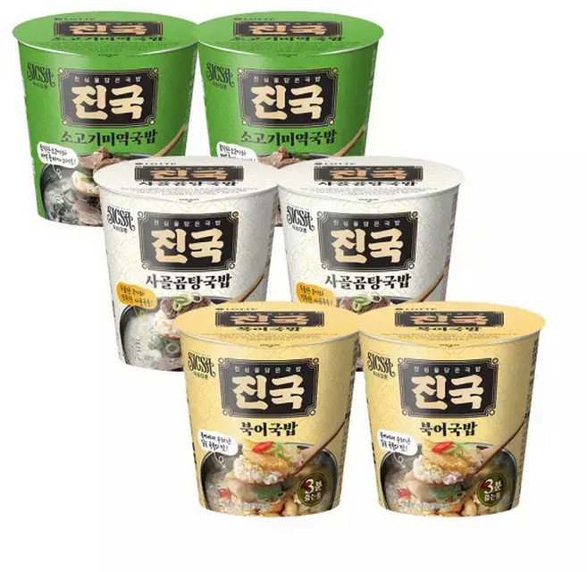 롯데백화점롯데웰푸드 식사이론 소고기미역국밥45gx2개&사골곰탕국밥45gx2개&북어국밥45gx2개, 6개, 45g