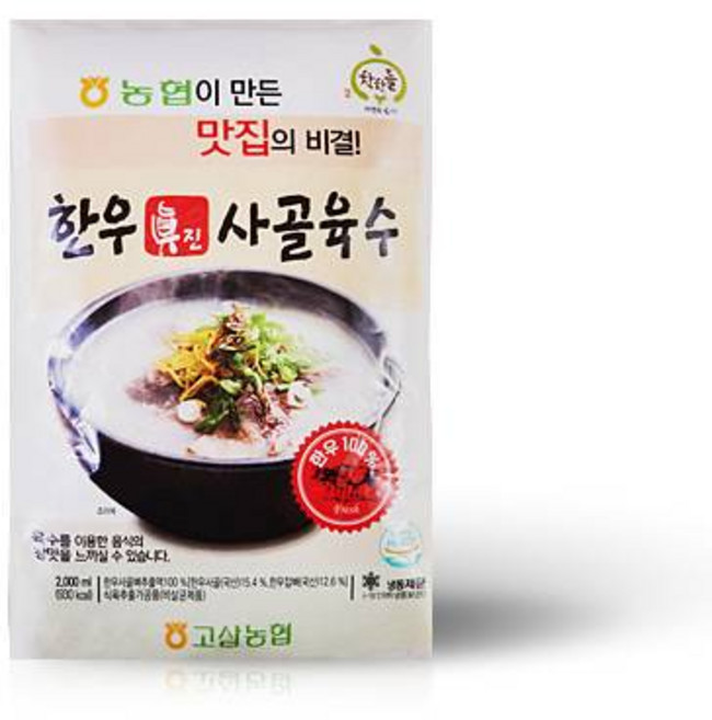 한우진사골육수 고삼농협 냉동, 1개