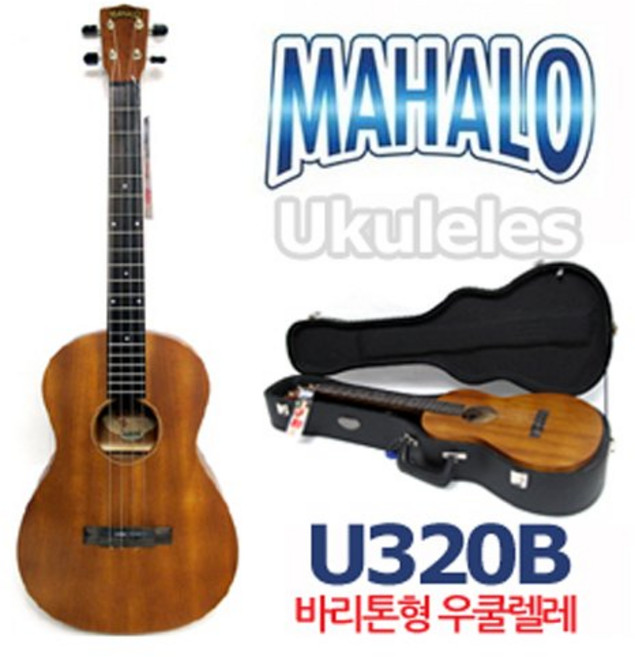 마할로 우쿨렐레(320B) 바리톤형, 1개