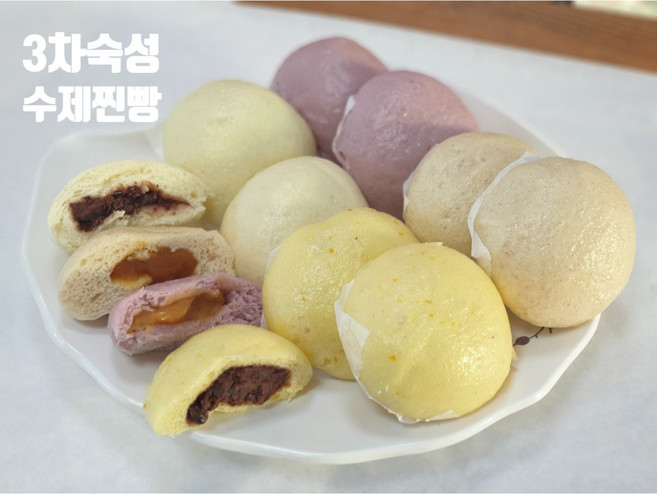 옛설악 수제 모듬찐빵 (4종류 20개) 단호박 호밀 자색고구마 통팥 찐빵, 30g, 20개