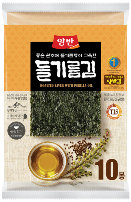양반 들기름김 전장 20g (10봉) 6세트 총60봉, 6개, 200g