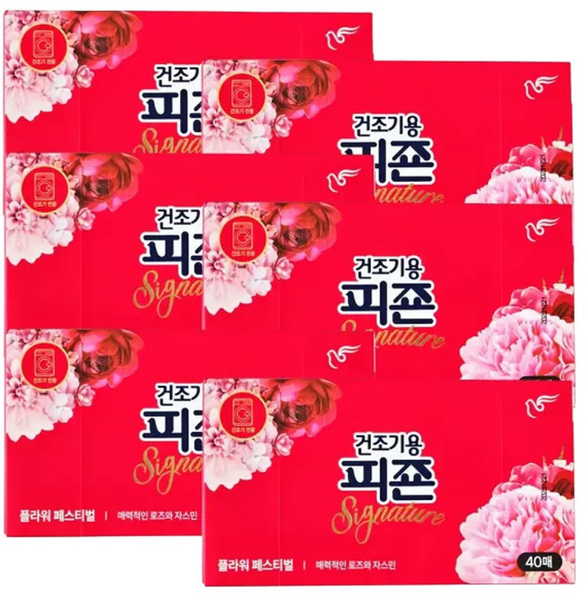 피죤 건조기시트 플라워페스티벌 40매 6개 (240매) /건조기용 드라이시트 섬유유연제, 6박스