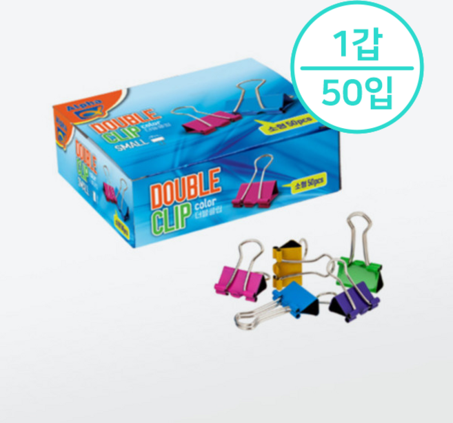 알파 더블크립 세트, 소, 50개입, 4개