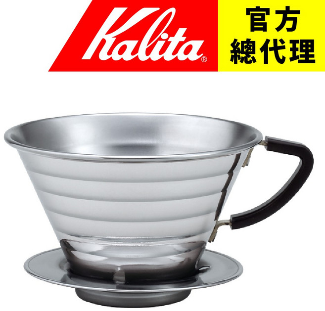 【日本 Kalita】185 wave系列 不鏽鋼蛋糕濾杯 (2-4杯份) - 適用185蛋糕濾紙｜台灣總代理 日本製, 1個, 濾杯+185蛋糕濾紙(50入)