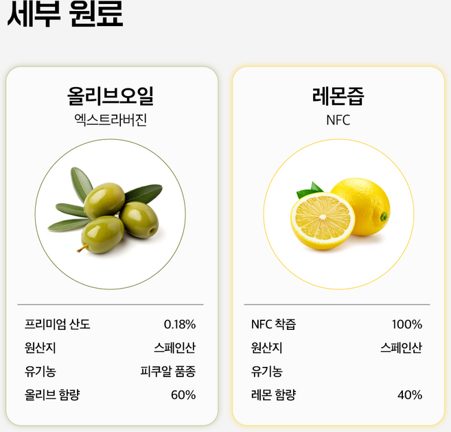 한포유 올레샷 유기농 엑스트라버진 올리브오일 레몬, 3박스, 280g