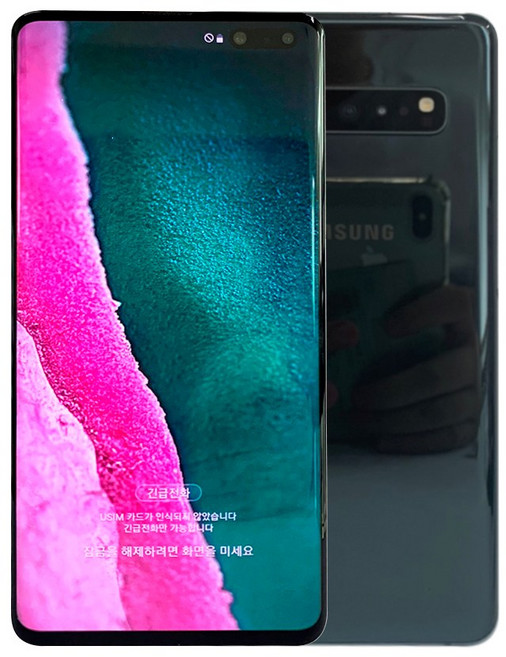 삼성 갤럭시S10 5G 256GB 3사호환 SM-G977, 당일출고._ 블랙_특SS급, 자급제