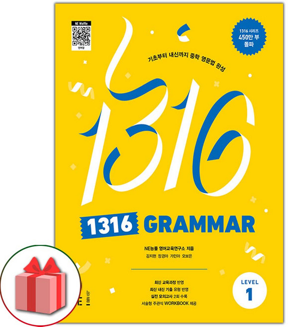 2026년 타임 포 그래머 어드밴스