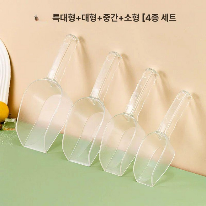 투명 PC 아이스 얼음 주방용품 스쿱 서빙스푼, 1개, 사각형 4종 세트 각1개